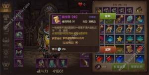 我叫MT4日常任务怎么快速完成？日常任务刷新时间/快速完成攻略图片3