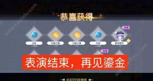 我叫MT4毒药大师毒药搭配和天赋加成技巧攻略推荐：袭杀、锁喉、刃舞[多图]图片8