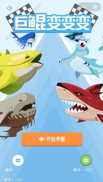 微信巨鲲变变变怎么玩？巨鲲变变变入门攻略[多图]图片1