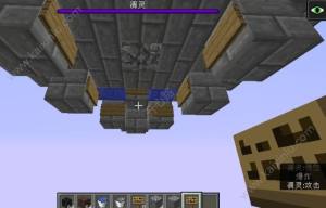 我的世界无基岩版凋灵刷石机快速制作技巧流程分享推荐图片19