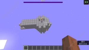 我的世界无基岩版凋灵刷石机快速制作技巧流程分享推荐图片28