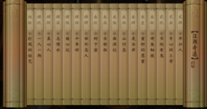 楚留香手游少林寺地图奇遇任务怎么完成？少林奇遇触发条件及坐标汇总图片3