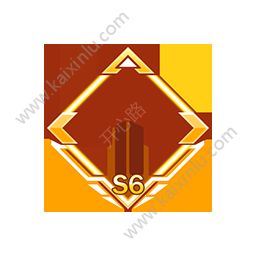 QQ炫舞手游S6赛季奖励有哪些？S6赛季奖励怎么领取？[多图]图片4