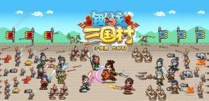 锄战三国村兵种怎么搭配布局？最强阵容搭配技巧攻略图片1