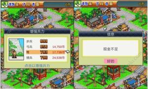锄战三国村兵种怎么搭配布局？最强阵容搭配技巧攻略图片3