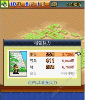 锄战三国村怎么换兵种？4大兵种自由切换任你秀图片1