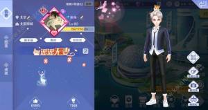 qq炫舞手游称号遥遥无妻怎么获得？脱离单身真的是遥遥无期吗？图片1
