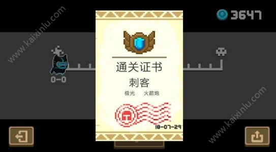元气骑士刺客进阶套路技巧推荐：刺客雕像/技能/武器等新人必备[多图]图片1