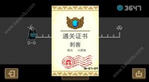 元气骑士刺客进阶套路技巧推荐：刺客雕像/技能/武器等新人必备图片1