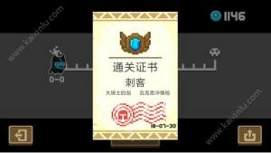 元气骑士刺客进阶套路技巧推荐：刺客雕像/技能/武器等新人必备图片15