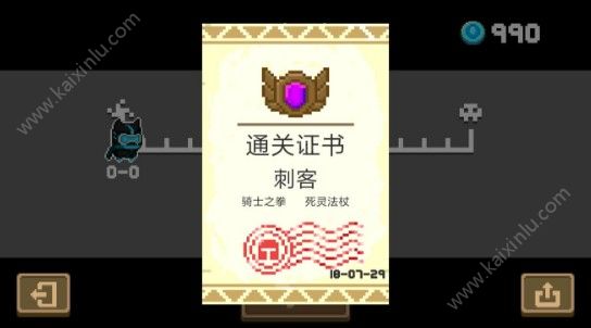 元气骑士刺客进阶套路技巧推荐：刺客雕像/技能/武器等新人必备[多图]图片13