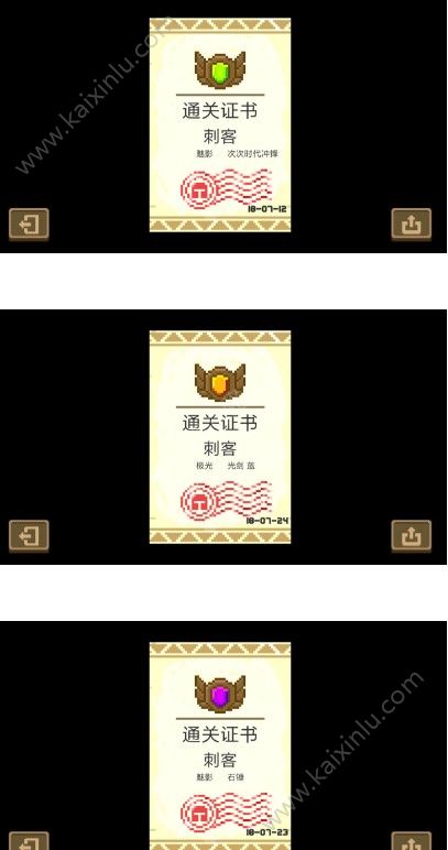 元气骑士刺客进阶套路技巧推荐：刺客雕像/技能/武器等新人必备[多图]图片19
