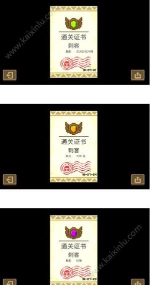 元气骑士刺客进阶套路技巧推荐：刺客雕像/技能/武器等新人必备图片19