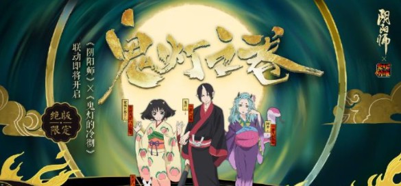 阴阳师8月22日体验服更新了什么？绝版限定神龛/鬼灯副本等你来闯[图]图片1