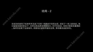 阿瑞斯病毒变异SOT队员怎么打？击杀变异SOT队员通关秘籍图片2