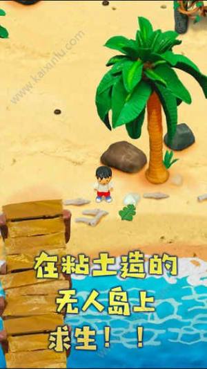 粘土无人岛物体大全 全部资源分布与合成攻略图片2