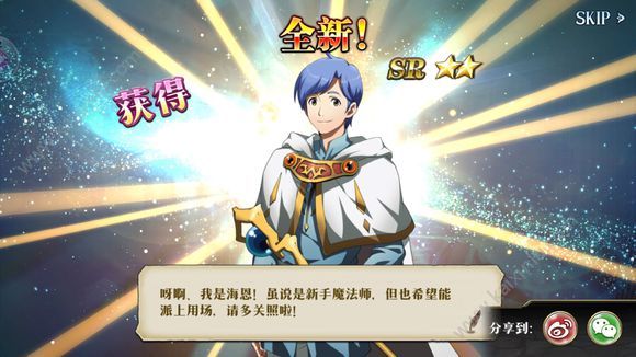 梦幻模拟战海恩附魔怎么选？最佳附魔选择推荐[图]图片1