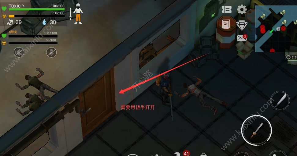 末日幸存者研究所怎么通过？第一层/第二层通关技巧攻略[多图]图片7