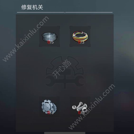 末日幸存者研究所怎么通过？第一层/第二层通关技巧攻略[多图]图片4