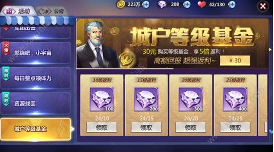 圣斗士星矢钻石怎么获取和分配？速刷无限钻石/钻石最佳搭配用途攻略推荐[多图]图片2
