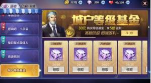圣斗士星矢钻石怎么获取和分配？速刷无限钻石/钻石最佳搭配用途攻略推荐图片2
