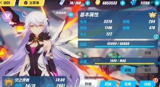 崩坏3空之律者&极地战刃获取方法介绍：两大A级女武神详情分析[图]图片1
