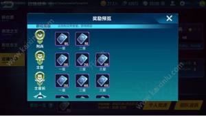QQ飞车手游边境战争规则介绍 边境模式点卷/爵位等级/特殊荣誉攻略汇总图片3