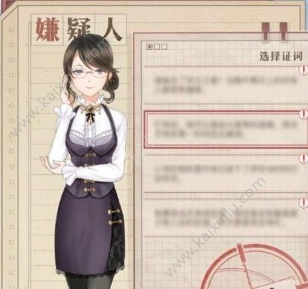 奇迹暖暖奇妙侦探社在哪里？永久隽永弦歌套装免费送[多图]图片4