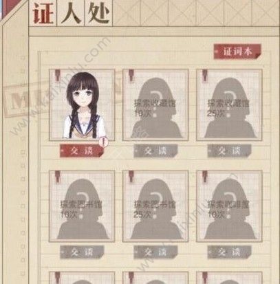 奇迹暖暖奇妙侦探社在哪里？永久隽永弦歌套装免费送[多图]图片3