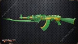 穿越火线枪战王者高颜值武器有哪些？登录即可免费送“AK47-玉麒麟”图片1
