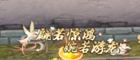 武林外传手游侠客风姿活动怎么玩？侠客风姿玩法详情及奖励说明攻略图片10