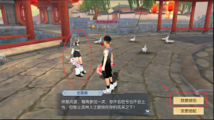 武林外传手游侠客风姿活动怎么玩？侠客风姿玩法详情及奖励说明攻略图片17