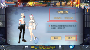 武林外传手游侠客风姿活动怎么玩？侠客风姿玩法详情及奖励说明攻略图片21