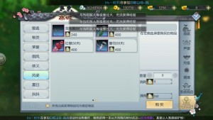 武林外传手游侠客风姿活动怎么玩？侠客风姿玩法详情及奖励说明攻略图片24