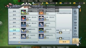 武林外传手游侠客风姿活动怎么玩？侠客风姿玩法详情及奖励说明攻略图片23