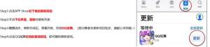 QQ炫舞手游双人舞版本更新问题解决办法汇总：无法更新/遇到错误/卡顿等图片1
