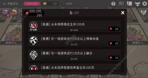 通向地底乐园魔石怎么获取？通向地底乐园魔石收集途径介绍！图片1