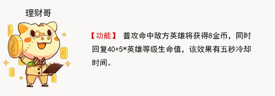 非人学园支援哪个厉害了 最佳支援团搭配攻略[多图]图片3
