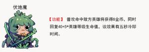 非人学园支援哪个厉害了 最佳支援团搭配攻略图片4
