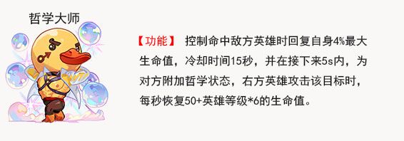非人学园支援哪个厉害了 最佳支援团搭配攻略[多图]图片2