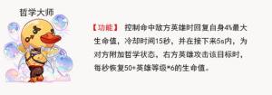 非人学园支援哪个厉害了 最佳支援团搭配攻略图片2