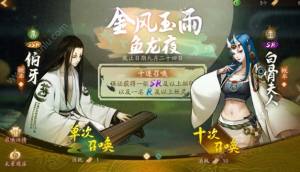 神都夜行录新手常见问题大全 少走弯路助你一路前行图片2