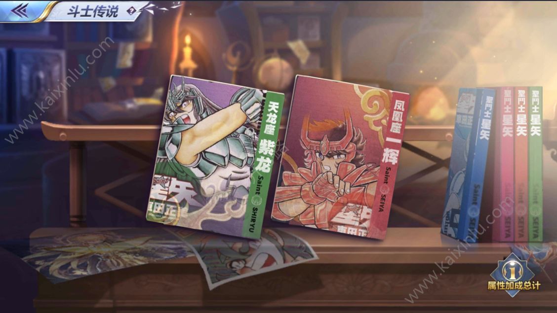 圣斗士星矢斗士传说玩法攻略 任务玩法/规则/奖励详解[多图]图片1