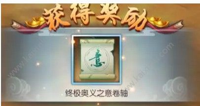 武林外传手游涅槃任务9月28日开启 天外来音/地震奇闻/断崖意象完成秘籍介绍[多图]图片16
