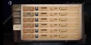第五人格约瑟夫攻略大全 天赋加点/特质技能详解图片2