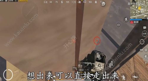 刺激战场沙漠地图高楼卡墙bug介绍 怎么卡/怎么操作统统都有[图]图片1