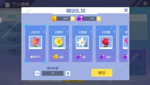 方块大碰撞友情点/兑换码/送花攻略汇总 新手必备日常问题解决指南图片9