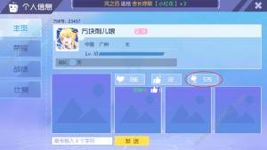 方块大碰撞友情点/兑换码/送花攻略汇总 新手必备日常问题解决指南图片8