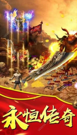 怒焰沙城游戏官方下载安卓版图片1