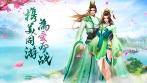 阴阳道士游戏官方网站下载最新版图片1